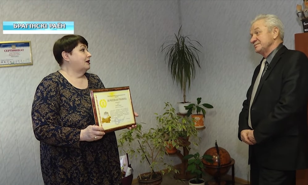 В регионе чествуют руководителе